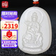 印象眸新年禮物  和田玉吊墜白玉十二生肖守護佛玉墜生肖龍蛇/普賢菩薩