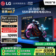 LG頂奢款G5系列 55英寸OLED電視藝術(shù)壁紙游戲電視超薄無(wú)縫貼壁165Hz高刷專(zhuān)業(yè)電競顯示器 OLED55G5PCA