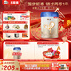 貝因美【煥新】菁愛(ài)A2奶源嬰兒配方奶粉0-6月1段820g 含A2-β酪蛋白
