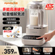 九陽(yáng)（Joyoung）破壁機全自動(dòng)免煮2025新款豆漿機多重降噪觸控彩屏1.5L大容量家用榨汁機豆漿機多功能攪拌機料理機 【8葉龍牙刀+快速漿】P502