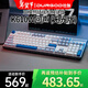 DURGOD 杜伽K620W/k610W三模機械鍵盤(pán)無(wú)線(xiàn)藍牙熱插拔平板MAC雙系統游戲辦公鍵盤(pán) 無(wú)光-回聲（霧藍104鍵）無(wú)光 定制靜音紅軸