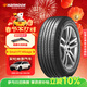 韓泰（Hankook）汽車(chē)輪胎 195/65R15 91H H728 適配現代悅動(dòng)/?？怂?/卡羅拉
