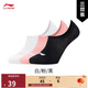 李寧襪子運動(dòng)生活女子隱形襪三雙裝(拆封后不予退換貨）AWSS366