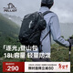伯希和（Pelliot）逐光戶(hù)外登山包徒步專(zhuān)業(yè)運動(dòng)背包大容量雙肩包書(shū)包165025033黑