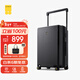 地平線(xiàn)8號（LEVEL8）行李箱男女密碼拉桿箱 24英寸寬拉桿大旅行家系列萬(wàn)向輪PC箱 黑色