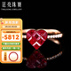 廷亮1.2克拉鴿血紅紅寶石戒指18K金鑲嵌鉆石彩寶戒指心形無(wú)邊鑲 手寸留言(10至20號)現貨