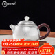 歸銀堂足銀999泡茶壺手工錘紋經(jīng)典西施壺純銀功夫銀器高端茶具送禮套裝 逸公壺 220ml+證書(shū)+禮盒