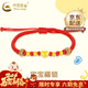 中國黃金（CHINA GOLD）足金寶寶長(cháng)命鎖手鏈新款手繩滿(mǎn)月周歲生日嬰兒六一兒童節周歲禮物 【今/次日達】長(cháng)命鎖寶寶手鏈 金重約0.3g