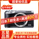 Canon佳能M50 EOS M3 M5 M50二代 M6 M100 M200 二手微單相機 佳能 M6 單機 黑色（銀色需加100元） 99新