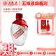 五糧液（WULIANGYE）原度酒 72%vol 收藏送禮高度酒 光瓶口糧酒 72度 500mL 1瓶