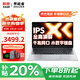聯(lián)想筆記本電腦 2025補貼20%高性能輕薄酷睿版 學(xué)生游戲辦公手提本可選異能者 P16H N150 16G內存 512G高速固態(tài) 滿(mǎn)血性能顯卡 精裝升級 IPS全高清屏 小數字鍵盤(pán)