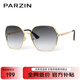 帕森（PARZIN）太陽(yáng)鏡女 時(shí)尚漸變色鏤空鏡框淺色眼鏡 防曬駕駛墨鏡禮物 PZ8303