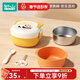 如山外出便攜輔食碗兒童碗勺剪刀防摔防燙小孩吃飯碗寶寶餐具套裝 便攜碗-歡樂(lè )派對