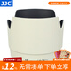 JJC 相機遮光罩 適用于佳能EF 70-200mm F4L小小白鏡頭 替代ET-74 6D2 5DS 5DSR 90D 80D 77D單反配件 白色