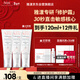 雅漾（Avene）【樊振東同款】專(zhuān)研修護霜滋潤版40ML*2敏肌保濕舒緩泛紅乳液面霜