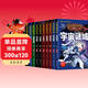 兒童科普百科全書(shū)不可思議的未解之謎(全10冊)兒童百科書(shū)6-12-14歲青少年兒童宇宙探秘童書(shū)小學(xué)生課外讀物超大開(kāi)本加厚紙張 京東自營(yíng)正版彩圖注音版 兒童年貨節送禮