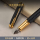 派克（PARKER）鋼筆IM新款墨水筆高端簽字筆商務(wù)送禮學(xué)生文具禮盒男女送禮自用生日禮物企業(yè)定制刻字伴手禮升學(xué)禮 IM黑森林墨水筆【單筆禮盒】