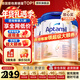 愛(ài)他美（Aptamil）德國愛(ài)他美白金版德愛(ài)HMO嬰幼兒原裝進(jìn)口奶粉【咨詢(xún)享底價(jià)】 2段3罐 27年8月 【每罐大額返現】