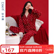 達爾麗翻領(lǐng)睡衣女春秋純棉長(cháng)袖長(cháng)褲寬松蝴蝶結印花紅色本命年家居服套裝 T8245165-029-紅色 L