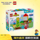 樂(lè )高（LEGO）積木玩具 得寶大顆粒10431佩奇的花園與樹(shù)屋玩具2歲+生日禮物