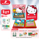 MY FIRST BOOK三麗鷗HelloKitty聯(lián)名寶寶布書(shū)土豪書(shū)1-6歲嬰兒玩具生日禮物