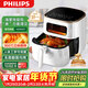 飛利浦（PHILIPS）海星空氣炸鍋 家用5.6L實(shí)用大容量 可視免翻面 智能觸屏 多功能全自動(dòng) 送禮 HD9257/20 