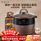 小熊（Bear）電燉鍋 電燉盅 隔水燉鍋 煲湯鍋燉湯鍋 電砂鍋 紫砂鍋 煮粥鍋5-6個(gè)人大容量可預約定時(shí)B45Z1 6.5L