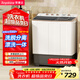 榮事達（Royalstar）半自動(dòng)洗衣機14KG雙杠雙筒家用宿舍出租房毛毯洗  XPB140-995PHR
