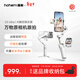 浩瀚卓越（hohem）V3Ultra手機云臺穩定器手持云臺三軸防抖手機支架自拍桿vlog便攜旅游拍照神器 2年質(zhì)保