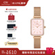 丹尼爾惠靈頓（DanielWellington）【許妍同款】DW星環(huán)小方表石英歐美腕表復古手表情人節禮物送女友 星環(huán)珠光粉20x26MM DW00100669