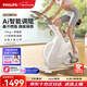 飛利浦家用動(dòng)感單車(chē)智能磁控健身房器材減肥運動(dòng)室內自行車(chē)小金鹿3102B1