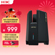 華三（H3C） 新華三 NX15000萬(wàn)兆Wifi6路由器15000M無(wú)線(xiàn)速率智能5G雙頻14顆信號放大器2.5G網(wǎng)口黑神話(huà)電競路由