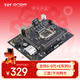 昂達（ONDA）9D4-DVH （Intel 100/LGA 1151） 支持intel 6789代處理器 主板