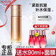 丸美（MARUBI）爽膚水女彈力蛋白凝時(shí)緊致抗皺補水保濕滋潤保養液護膚品官正 凝時(shí)水1瓶【100ml】