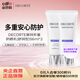 黛珂（DECORTE）多重防曬乳(舒潤型)56ml*2 高倍防曬 護膚品新年女生日禮物