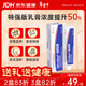 Hirudiox英國版多磺酸粘多糖乳膏特強40g皮炎濕疹透析淤青血腫大容量藥膏祛疤痕祛痘印靜脈炎