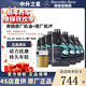 奔馳（benz）原廠(chǎng)機油 專(zhuān)用全合成潤滑油 C180 C200 E260 E300 GLK GLC GLS級 國五AMG 0W-40機油 7L+原廠(chǎng)機濾 套餐