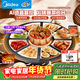 美的（Midea）熱菜嗨涮暖菜板加熱板熱菜板保溫板2025新款家用多功能帶火鍋餐桌轉盤(pán)加熱墊熱菜神器HBT80YL1 Pro