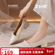 ZHR單鞋女尖頭淺口粗跟絨面珍珠婚鞋女氣質(zhì)優(yōu)雅女鞋 BL561N香檳色37