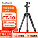 斯莫格（SmallRig）相機三腳架專(zhuān)業(yè)單反攝影便攜攝像機手機穩定相機支架自拍直播拍照微單錄像戶(hù)外獨腳液壓云臺三角架 【經(jīng)典爆款】CT-10球頭云臺三腳架