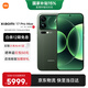 小米（MI）小米17promax 徠卡光影大師人像 第五代驍龍8至尊版 6.9英寸120Hz陽(yáng)光屏 小米手機17promax 森野綠 16GB+1TB 【官方標配】