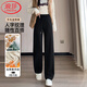 浪莎羊毛闊腿褲女春秋冬加絨新款高腰顯瘦小個(gè)子直筒窄版香蕉運動(dòng)褲子 黑色 【秋冬加絨】 M 【適合80-100斤】