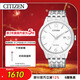 西鐵城（CITIZEN）手表男日韓表光動(dòng)能白盤(pán)日顯鋼帶極簡(jiǎn)商務(wù)送新年禮物BM7300-50A
