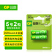 超霸（GP）充電電池5號2粒2600mAh鎳氫電池 適用于適用相機/閃光燈/游戲手柄/血壓計/遙控玩具車(chē)等5號/AA