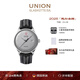 宇聯(lián)（UNION GLASHUTTE SA）格拉蘇蒂德國手表諾拉敏斯日歷機械男士腕表馬年限定禮盒新年禮物