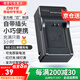 蒂森特（dste） 適用于佳能 SX420 SX410 A2300  A2400 A4000    IXUS 125 160 285 240 185HS相機 NB-11L 充電器