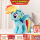 小馬寶莉毛絨玩具云寶原型吉祥物毛絨玩偶周邊抱枕公仔新年馬年禮物女孩