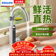 飛利浦Philips-AWH1037電熱水龍頭奧即熱式克變頻恒溫斯不銹鋼過(guò)水熱水器廚房家用衛生間款數顯款包安裝 【人氣熱賣(mài)】變頻不銹鋼款 AWH1037