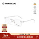 萬(wàn)寶龍（MONTBLANC）光學(xué)眼鏡男經(jīng)典方形無(wú)框專(zhuān)業(yè)配近視眼鏡銀色鏡框禮物MB0075O-003