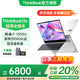 ThinkPad聯(lián)想ThinkBook 13x 13.3英寸酷睿輕薄本高性能商務(wù)辦公大學(xué)生設計師超極本筆記本聯(lián)想電腦 i7-1255U 16G內存 1T固態(tài) 升配 2.5K高分辨率 指紋識別解鎖 無(wú)線(xiàn)